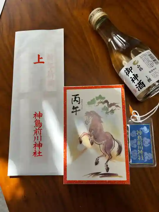 神鳥前川神社(神奈川県)