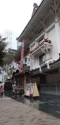 歌舞伎稲荷神社の周辺