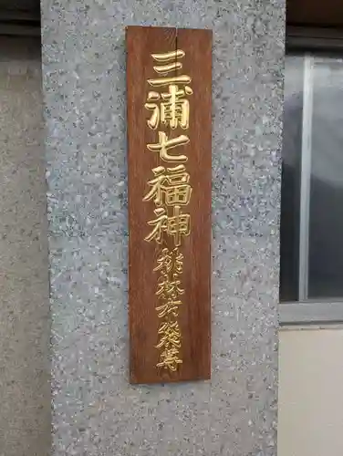 見桃寺(神奈川県)