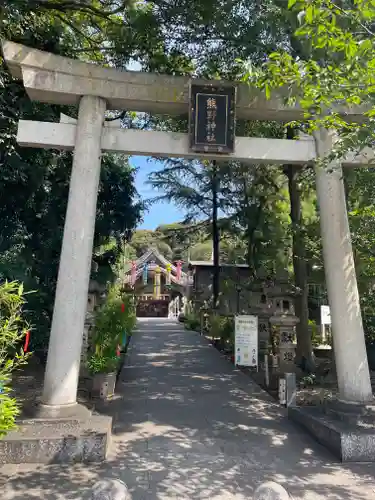 東海市熊野神社(愛知県)