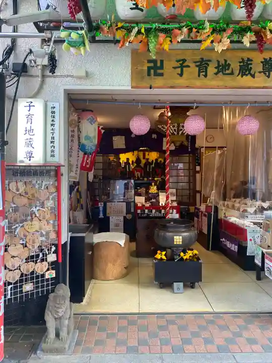 一六子育地蔵尊(神奈川県)