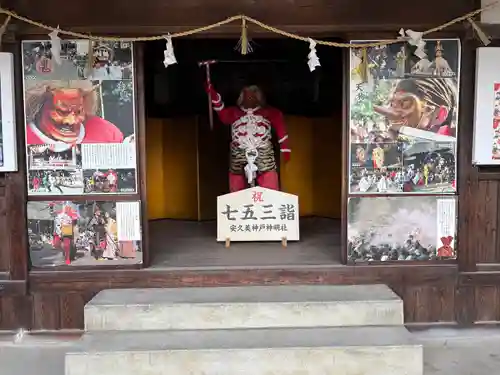 安久美神戸神明社(愛知県)