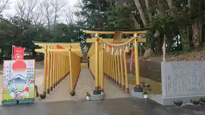 ほしいも神社(茨城県)