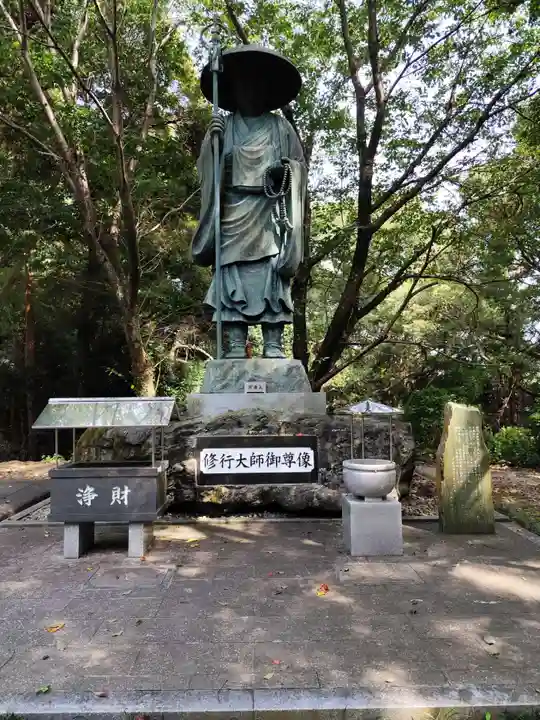 恩山寺(徳島県)