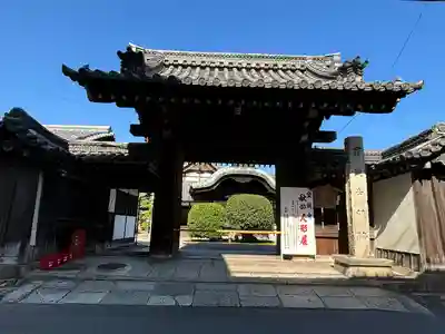 宝鏡寺(京都府)