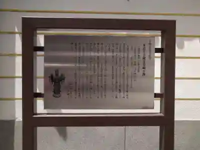 太融寺(大阪府)