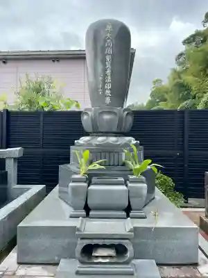 正徳寺(千葉県)