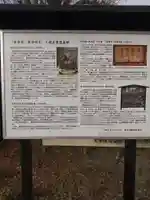 愛染堂(埼玉県)