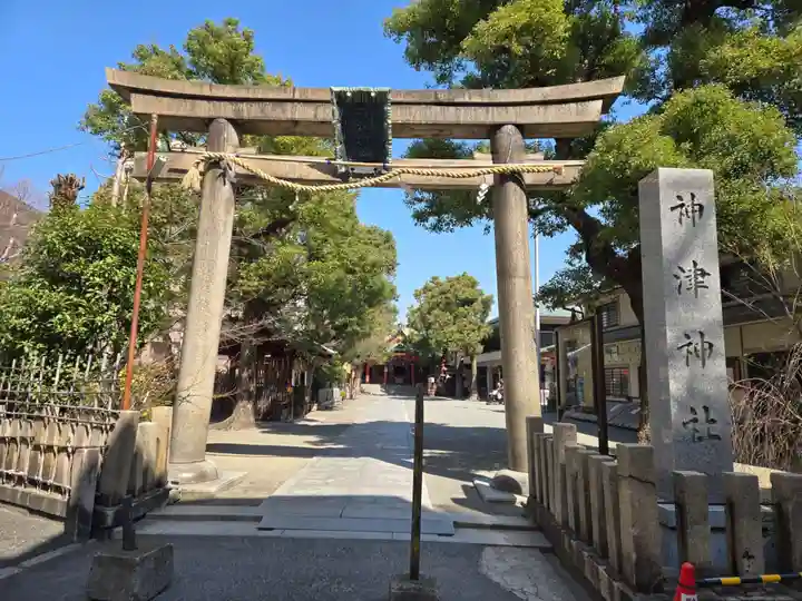 神津神社(大阪府)