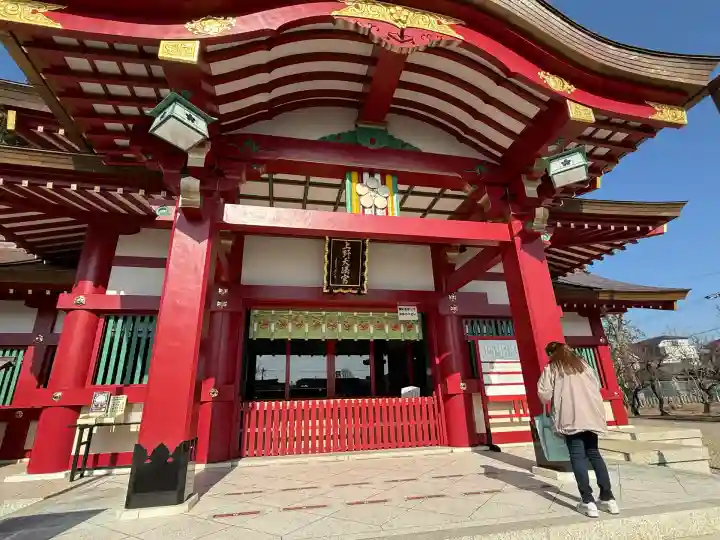 上野天満宮(愛知県)