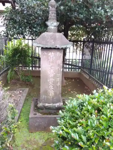 室泉寺(東京都)