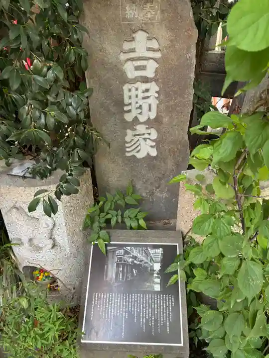 波除神社(波除稲荷神社)(東京都)