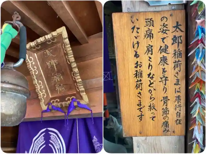 豊川稲荷東京別院(東京都)