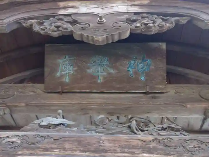 伊奈波神社(岐阜県)