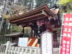 北口本宮冨士浅間神社(山梨県)