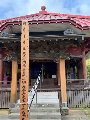 観音院(千葉県)