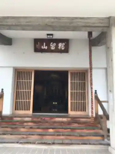 信楽寺の本殿・本堂