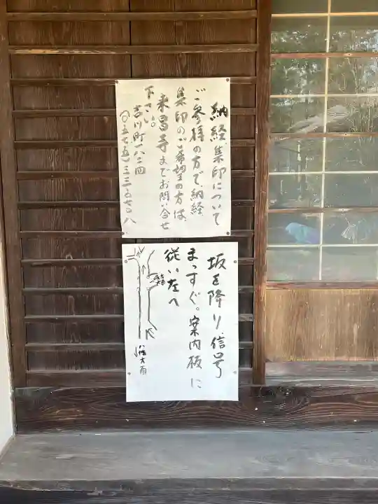 善光寺の{uncategorized: "未分類", other: "その他", undefined: "問題あり", building: "その他建物", grave: "お墓", sacred_gate: "鳥居", guardian: "狛犬", statue: "像", buddha: "仏像", history: "歴史", nature: "自然", garden: "庭園", animal: "動物", pagoda: "塔", temizu: "手水舎", mountain_gate: "山門・神門", sanctuary: "本殿・本堂", subordinate: "末社・摂社", art: "芸術", scenery: "景色", jizo: "地蔵", ema: "絵馬", goshuin: "御朱印", omikuji: "おみくじ", items: "授与品その他", amulet: "お守り", goshuincho: "御朱印帳", eats: "食事", festival: "お祭り", votive_dance: "神楽", shichigosan: "七五三参", wedding: "結婚式", experience: "体験その他", initially: "初詣", around: "周辺", anti_infection: "感染症対策"}