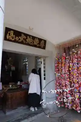 円満寺(愛媛県)