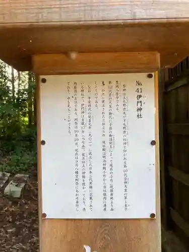 亀岡八幡宮(栃木県)