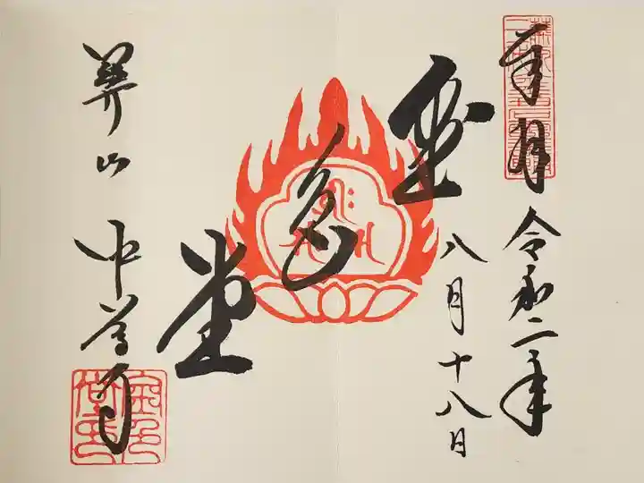 【7】① 300円
見開き