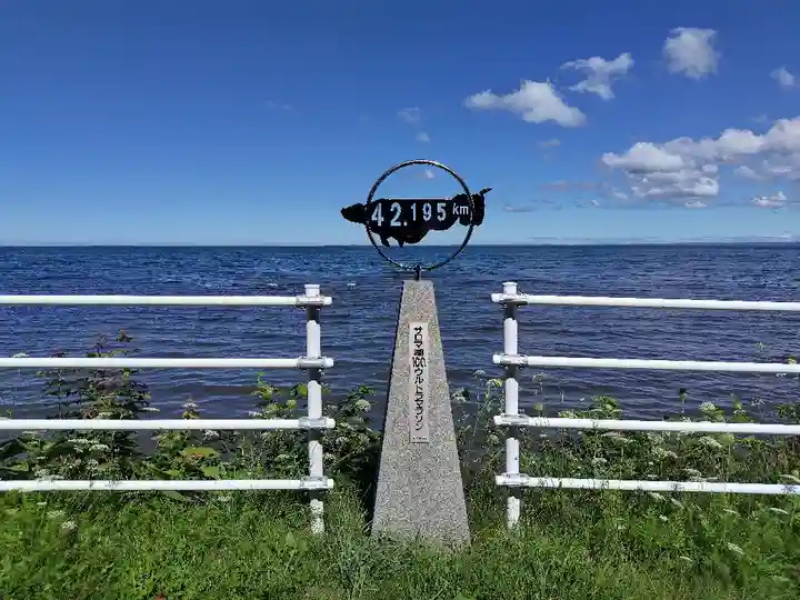 常呂神社(北海道)