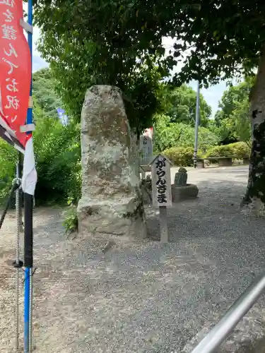 坂本八幡宮(福岡県)