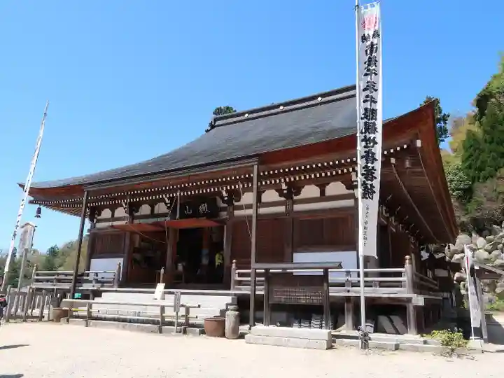 観音正寺の本殿・本堂