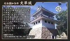 慈光寺(愛知県)