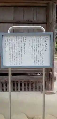 塩船観音寺(東京都)