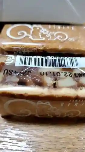 鶴岡八幡宮の食事