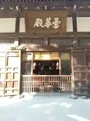 浄智寺(神奈川県)