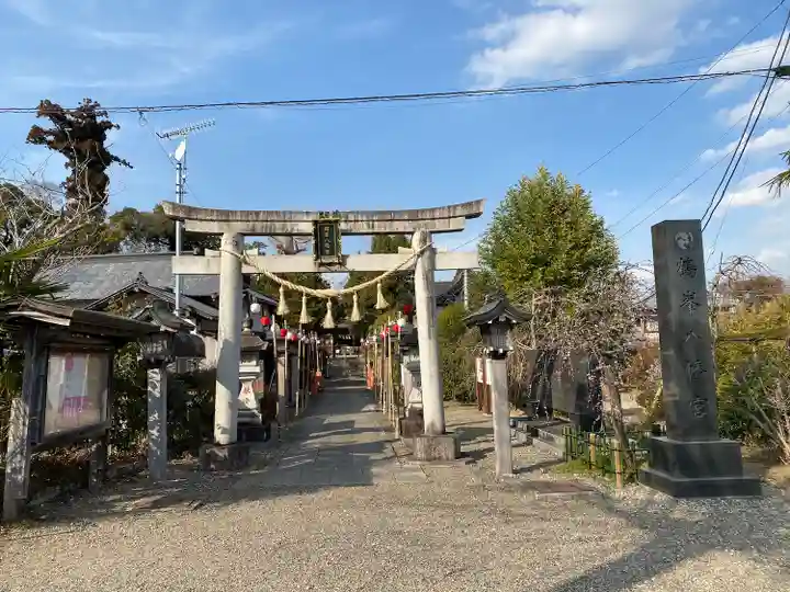 鶴峯八幡宮(千葉県)