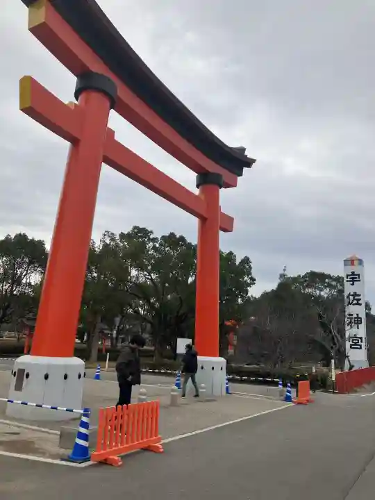 宇佐神宮(大分県)