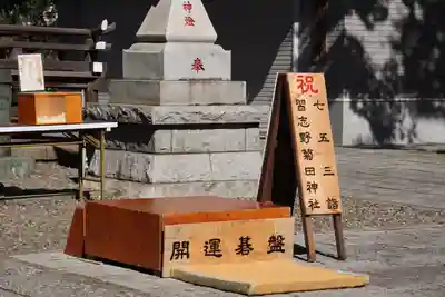 菊田神社の七五三参