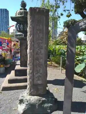 寛永寺不忍池弁天堂のその他建物