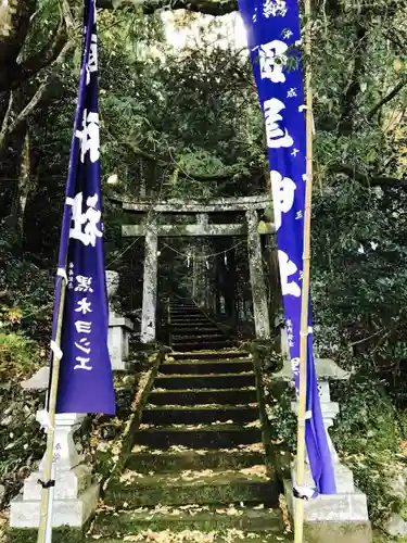 栂尾神社の鳥居