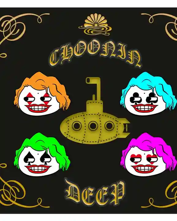 潮音院(福井県)