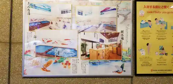 豊岩稲荷神社(東京都)