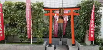 豊栄稲荷大明神(東京都)