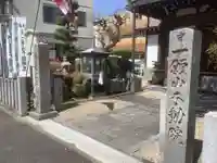 豪潮寺(不動院)のその他建物