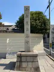 法楽寺の建物その他