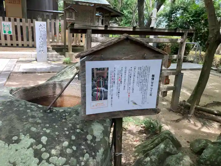 自凝島神社(兵庫県)