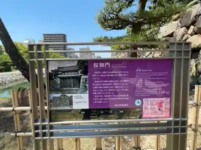 中野天満神社(香川県)