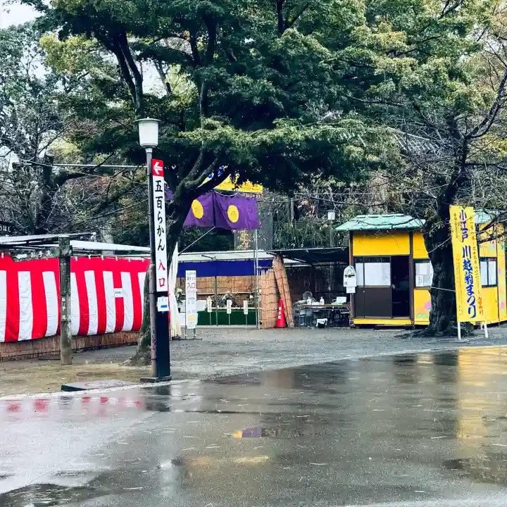 喜多院(埼玉県)