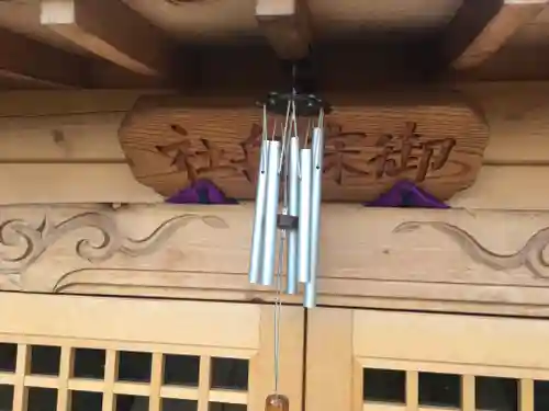 御床岳社のその他建物