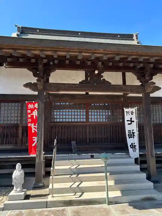 徳星寺(茨城県)