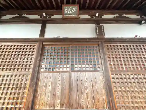 地蔵院(滋賀県)