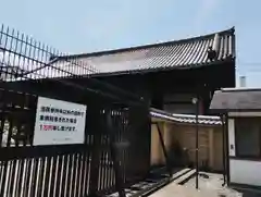 蓮華王院（三十三間堂）(京都府)