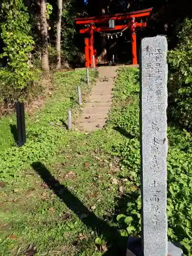 五十瀬神社の鳥居